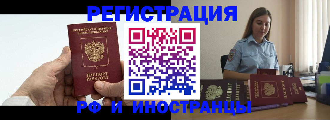 прописка от собственника в Верхней Салде